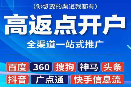 成功案例解读：SEM竞价员如何提高ROI