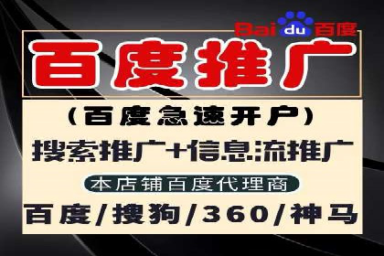 百度竞价托管案例：如何提升广告效果？
