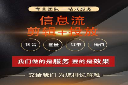 移动应用商店的信息流代理服务案例剖析