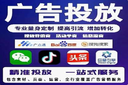 SEM推广代运营案例：行业应用